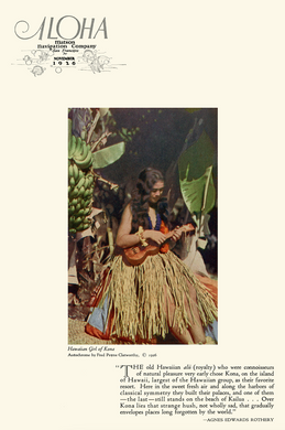 Aloha Magazine cover with full color photo of a Hawaiian girl wearing a grass skirt while sitting and holding an ukulele. There is a paragraph of text below the image.
